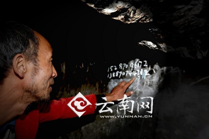 　袁老師沒有手機，也沒有筆記本，只能把每年“六一”兒童節(jié)來看孩子們的王醫(yī)生的手機號寫在了石壁上。徐弘