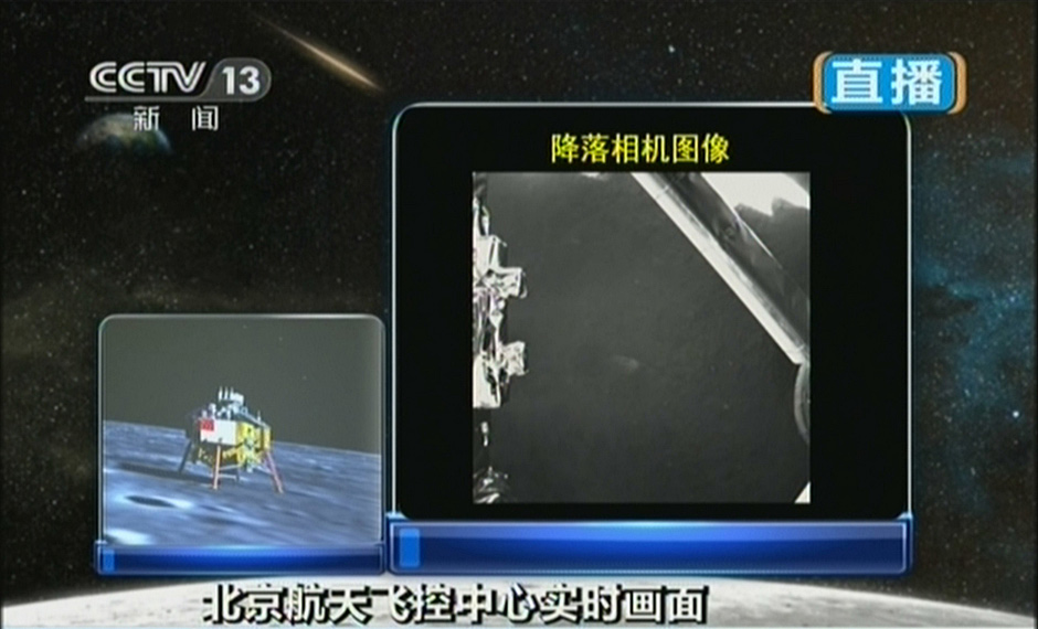 嫦娥三號平穩(wěn)落月 中國首次地外天體軟著陸成功 嫦娥三號平穩(wěn)落月 中國首次地外天體軟著陸成功