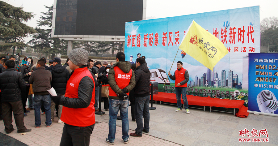 映象網工作人員在活動現(xiàn)場組織