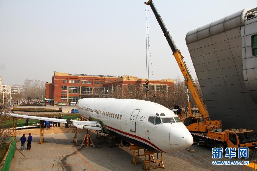 山東濱州一高校千萬購進(jìn)退役波音737供教學(xué)