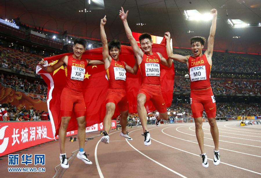 中國隊選手謝震業(yè)、蘇炳添、張培萌和莫有雪（從左至右）賽后慶祝。