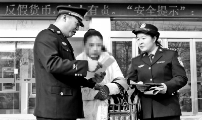 正準(zhǔn)備將全部積蓄，轉(zhuǎn)賬給詐騙團(tuán)伙