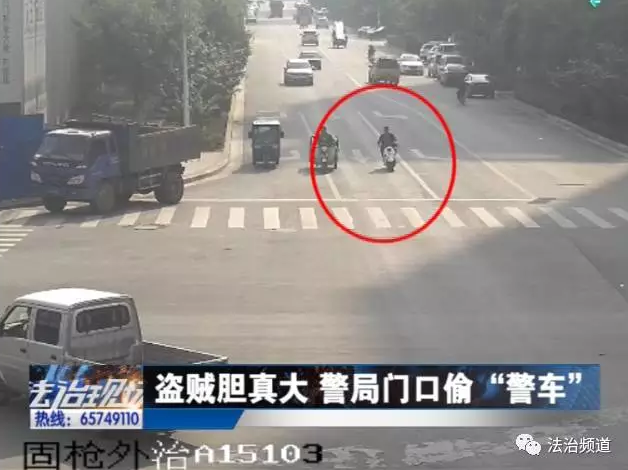 洛陽現(xiàn)“最?！毙≠\ 公安局門口偷“警車”