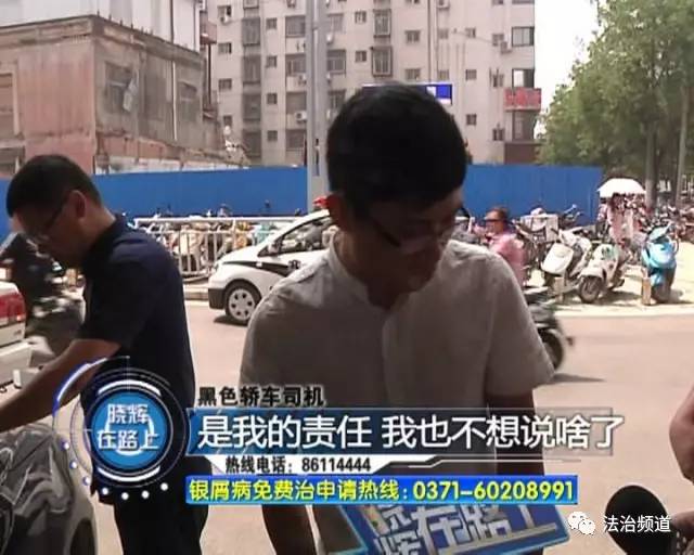 導(dǎo)航帶路走錯道 司機違章左轉(zhuǎn)負全責(zé)