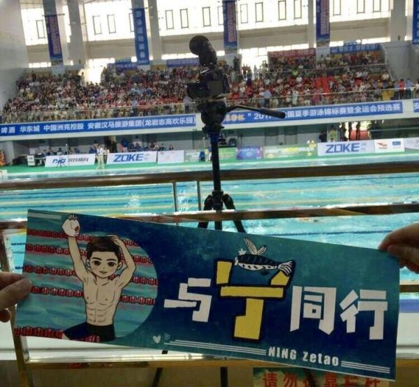 寧澤濤一人帶火一座城:粉絲包場酒店爆滿