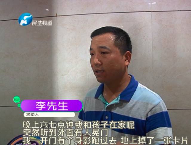 驚！一張卡片秒開防盜門 你家的門還安全嗎？