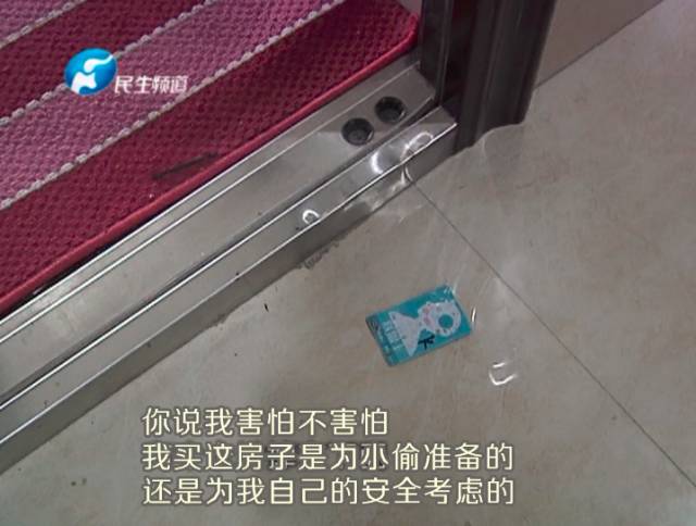 驚！一張卡片秒開防盜門 你家的門還安全嗎？