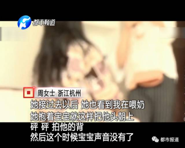 月子中心誰來監(jiān)管？記者調(diào)查發(fā)現(xiàn)行業(yè)規(guī)范缺失