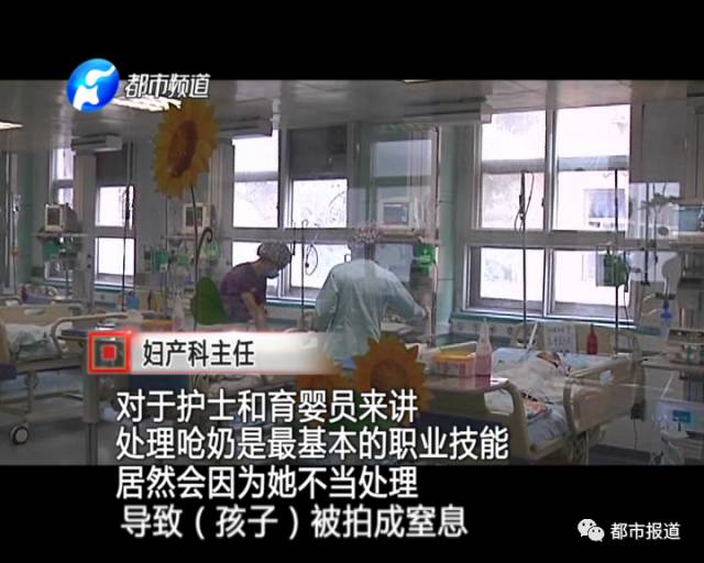 月子中心誰來監(jiān)管？記者調(diào)查發(fā)現(xiàn)行業(yè)規(guī)范缺失