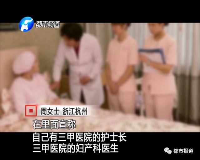 月子中心誰來監(jiān)管？記者調(diào)查發(fā)現(xiàn)行業(yè)規(guī)范缺失