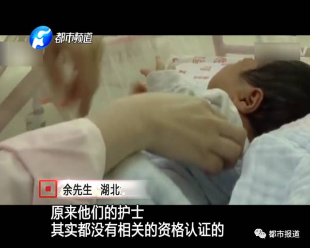 月子中心誰來監(jiān)管？記者調(diào)查發(fā)現(xiàn)行業(yè)規(guī)范缺失