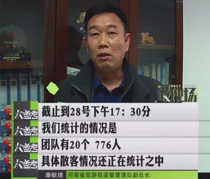 巴厘島火山爆發(fā)預警 河南776名游客滯留