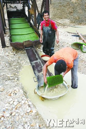 2012年11月3日，加納庫瑪西，收金