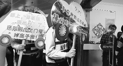 “舉牌執(zhí)法”。