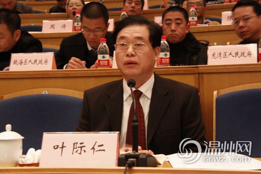 葉際仁資料圖。今年60歲的葉際仁原系溫州市人大常委會(huì)副主任，所涉濫用職權(quán)發(fā)生在其任溫州市副市長(zhǎng)期間。