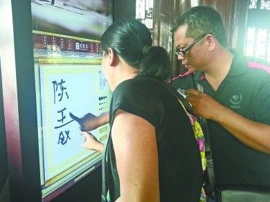 　圖為一對(duì)游客夫妻在“涂鴉”。