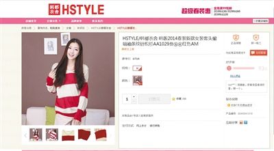 在某購物網(wǎng)站單個商品頁面上，“支持7天無理由退貨”提示位置并不醒目。網(wǎng)絡(luò)截圖