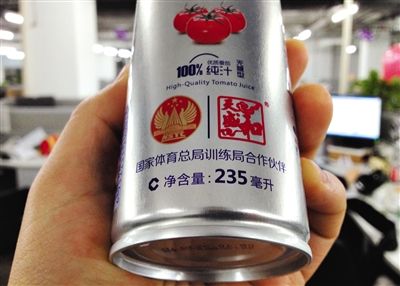 在涉訴產(chǎn)品的包裝上，印著“國家體育總局訓(xùn)練局合作伙伴”標(biāo)識(shí)。新京報(bào)記者 倪華初 攝