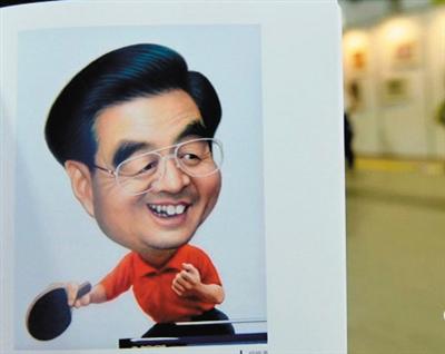 圖為胡錦濤的肖像漫畫。