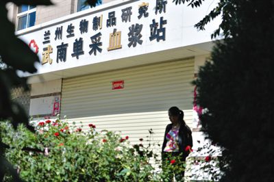 昨日，一名前來供血漿者站在大門緊閉的采血漿站門前。目前涉事血漿站已暫停營(yíng)業(yè)。