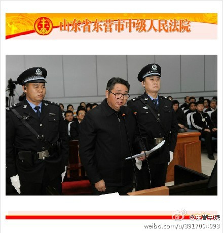 被告人倪發(fā)科正在進行最后陳述。