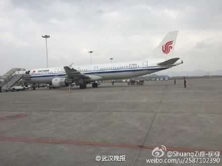 現(xiàn)場圖片 現(xiàn)場圖片