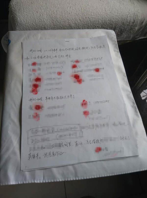 聯(lián)名舉報書。 舉報人供圖