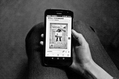 雖然王杰的真面目已被媒體揭露，但他仍然是受害女孩們心中的噩夢(mèng)