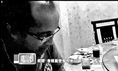 在電視臺(tái)暗訪鏡頭前，王杰重復(fù)著那句他常對(duì)女孩們說(shuō)的話：有錢能使鬼推磨