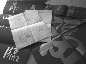 市民近萬元網(wǎng)購“飛機(jī)” 數(shù)月后收到對(duì)聯(lián)(圖) 市民近萬元網(wǎng)購“飛機(jī)” 數(shù)月后收到對(duì)聯(lián)(圖)