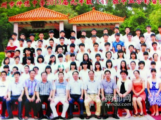 圈中即是被P S進去的校領(lǐng)導(dǎo)。