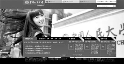 6月23日下午，中國人民大學(xué)網(wǎng)站主頁發(fā)出康康的畢業(yè)照，網(wǎng)站的訪問量短時間內(nèi)急速上升，一度癱瘓。網(wǎng)絡(luò)截屏