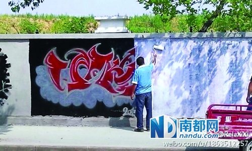 　涂鴉墻反復(fù)被刷白。微博圖片