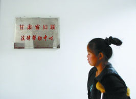 尋求法律幫助。