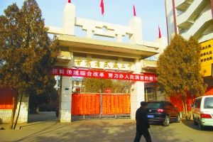 武威第二中學(xué)。本報記者 張永生 攝