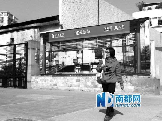 不少行人將這幅畫誤認為是真地鐵站。南都記者 單小亮 攝