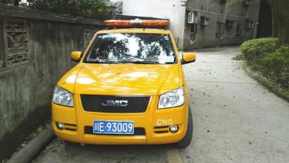 網(wǎng)帖所曝“專業(yè)放鳥車”。圖據(jù)網(wǎng)絡(luò)