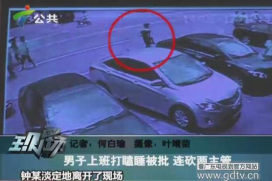 監(jiān)控錄像中的鐘某出現(xiàn)在案發(fā)現(xiàn)場。(視頻截圖)