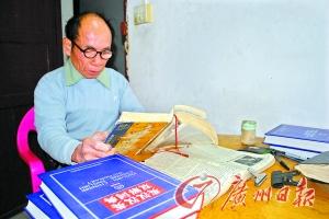 六旬收廢品老人癡迷英語(yǔ) 自學(xué)10年堪比大學(xué)生 六旬收廢品老人癡迷英語(yǔ) 自學(xué)10年堪比大學(xué)生