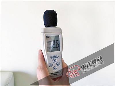 胡女士在家中測量顯示噪音已超過50分貝