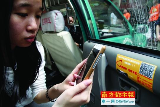 乘客掃描《大愛有聲全城義載》的二維碼為小美靜捐款。