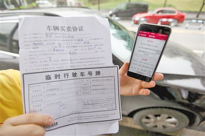 昨日，何先生購買的二手車，車輛買賣協(xié)議上的公里數(shù)和車輛實際公里數(shù)相差巨大。