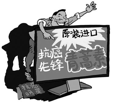 青蒿素保健品網(wǎng)傳可抗癌 專(zhuān)家:無(wú)明確定論 青蒿素保健品網(wǎng)傳可抗癌 專(zhuān)家:無(wú)明確定論