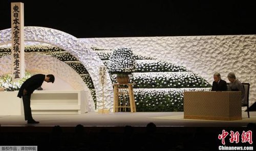 “3·11”東日本大地震兩周年紀(jì)念追悼儀式在東京舉行，日本明仁天皇與皇后、首相安倍晉三出席