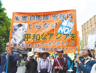 5月3日，在日本東京日比谷公園附近，反對修改憲法的市民舉行游行。新華社發(fā)