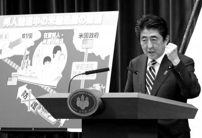 5月15日，日本首相安倍晉三在位于東京的首相官邸出席記者會。新華社發(fā)