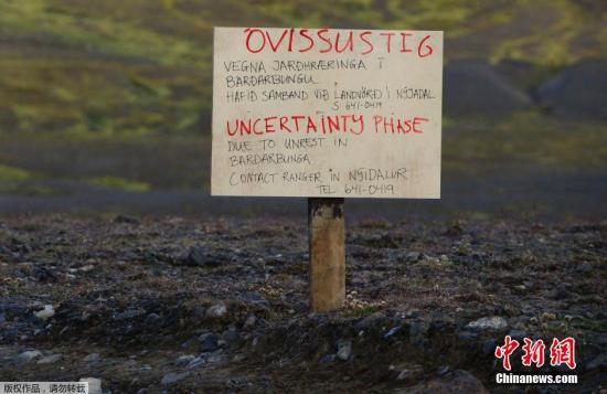 圖為2014年8月20日拍攝的冰島最大火山巴達(dá)本加火山附近。