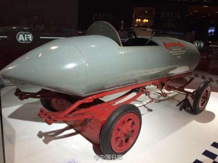 　2014年10月4日至10日的巴黎車(chē)展上世界首輛時(shí)速過(guò)百公里電動(dòng)車(chē)問(wèn)世。