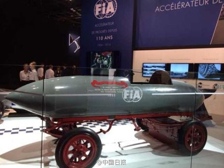 它的名字翻譯成中文叫“總是不開(kāi)心”。