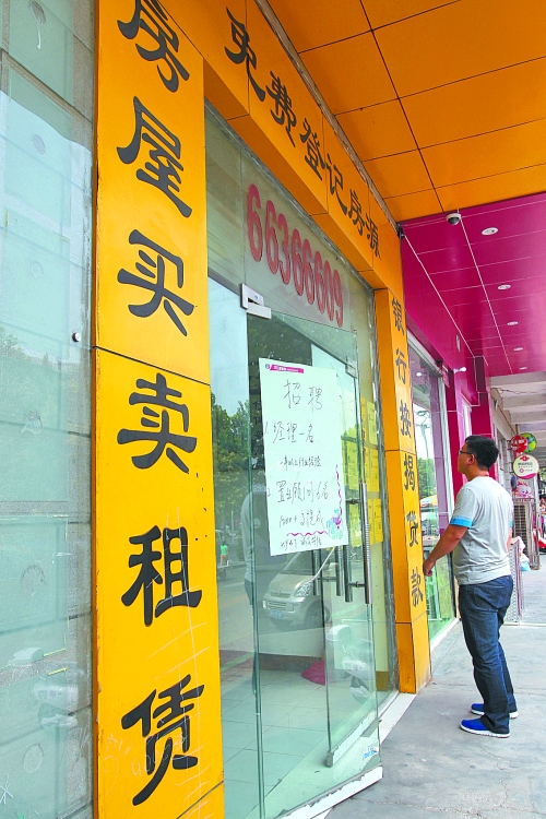 11月份市區(qū)二手住宅銷(xiāo)售3299套，創(chuàng)去年3月以來(lái)最高紀(jì)錄，比10月多賣(mài)1017套